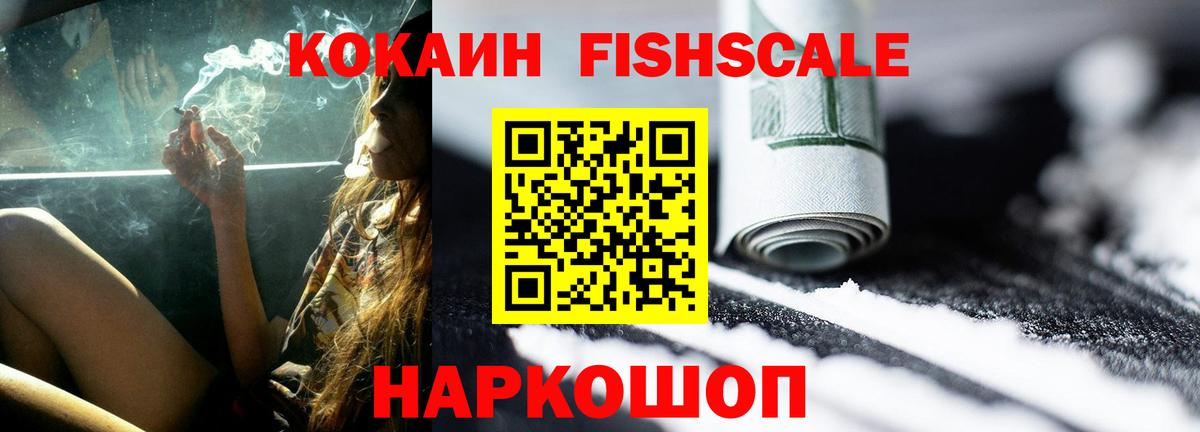 Кокаин Перу Канаш