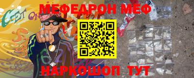 spice Коммунар