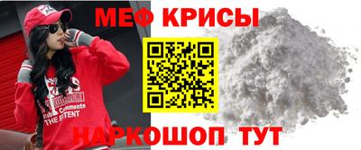 spice Коммунар