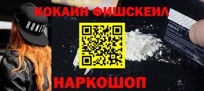 синтетический гашиш Конаково