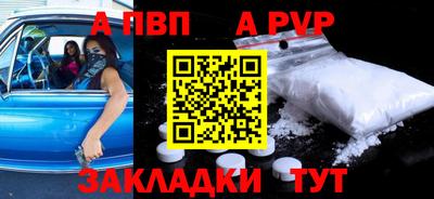 spice Коммунар