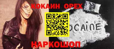 синтетический гашиш Конаково