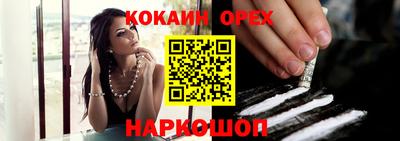 кокаин колумбия Комсомольск-на-Амуре