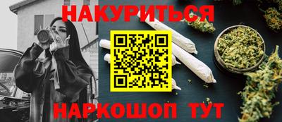 spice Коммунар