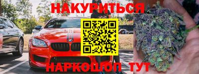синтетический гашиш Конаково