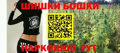 синтетический гашиш Конаково