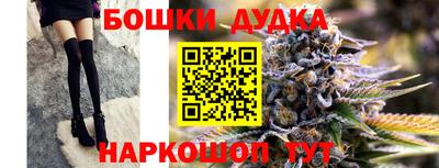 синтетический гашиш Конаково