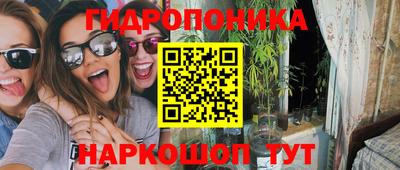 синтетический гашиш Конаково