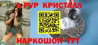синтетический гашиш Конаково
