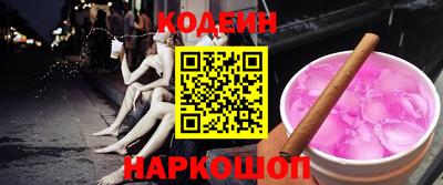 синтетический гашиш Конаково