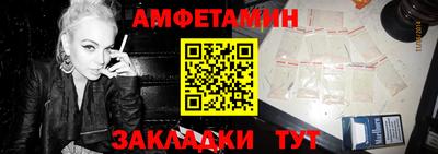 синтетический гашиш Конаково