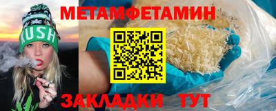 spice Коммунар