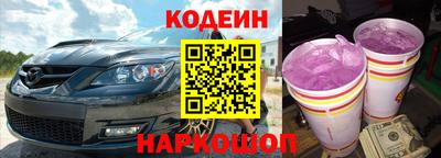синтетический гашиш Конаково