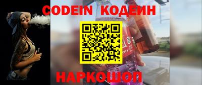 синтетический гашиш Конаково