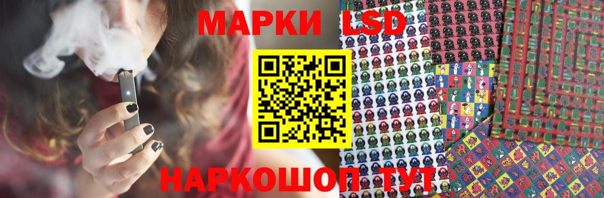 Лсд 25 экстази кислота Канаш