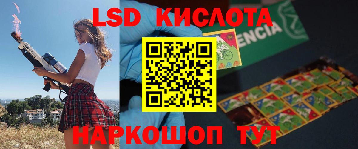 Канаш  ЛСД экстази ecstasy  Вход с VPN 