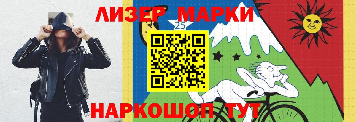 Конопля Канаш