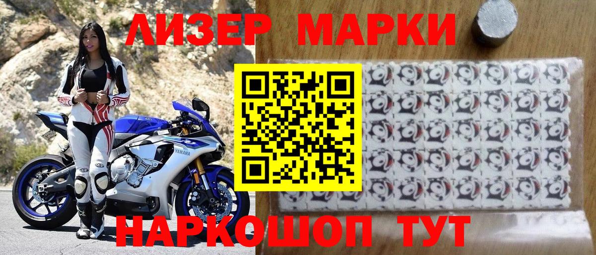 Конопля  Кокаин  Вход с VPN  Канаш  ГАШ  Мефедрон  